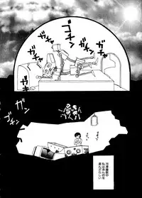 [Anthology] Pai;kuu Dainijuuichigou (Various)