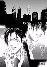 [Anthology] Pink Gold 5