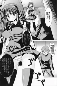 Comic Potpourri Club 2008-07