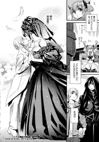 [Katsura Yoshihiro] Anemayo