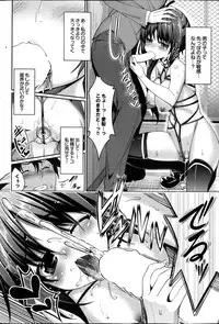 COMIC Purumelo 2013-11