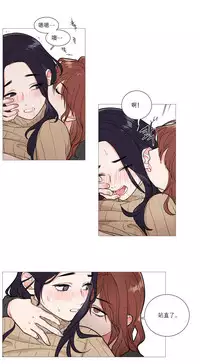 [The Jinshan] Sadistic Beauty Ch.1-37 [Chinese] [17汉化]