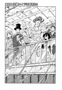 [Tsuyatsuya] Maid no Mitsukosan Vol.2