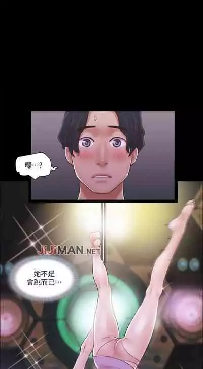 【周五连载】协议换爱（作者：遠德） 第1~62话