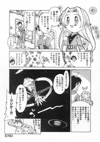 [Anthology] Milk Comic Sakura Vol. 17