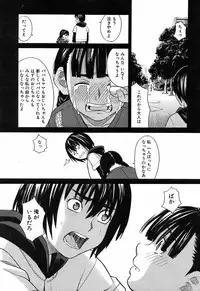 BUSTER COMIC 2009-05