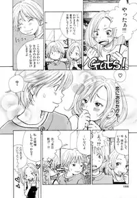 [Matsumoto Mimiko] Mimi Sable