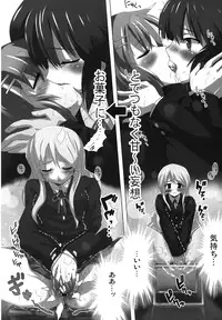 [レズ萌え! ] けい○ん本！？総集編！RJ057452