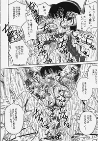 [Anthology] Gakuen! Idol