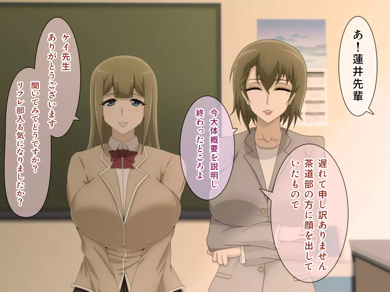 Shiritsu Harukawa Gakuen Rifure-bu ~Houkago Shasei Kaijo no Bukatsudou~