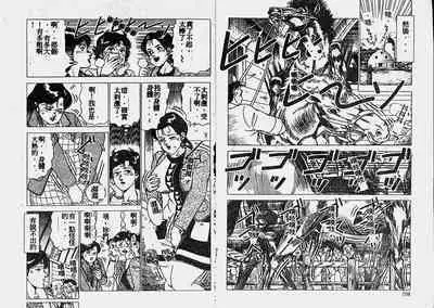 Hatsujou Fujin Etsuraku no Gogo