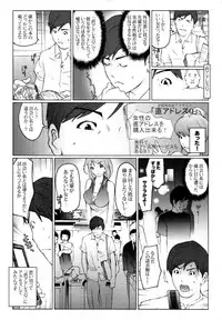 COMIC Tenma 2009-11