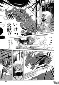 [Makoto Fujisaki] Dark Wirbel Vol 1