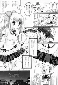 Comic Potpourri Club 2008-06