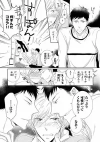 [Anthology] Pink Gold 5