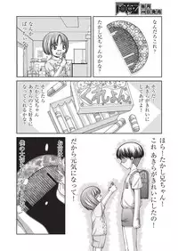 COMIC AUN 2016-10 [Digital]