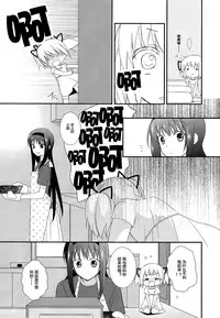 [Fukuya (Tama II)] Sengyou Shufu no Sentou Fuku wa (Puella Magi Madoka Magica) (Puella Magi Madoka Magica) [Chinese]