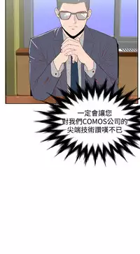 [肆壹零]Dream Girl Ch.1~5 [Chinese]中文