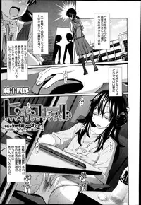 BUSTER COMIC 2013-09