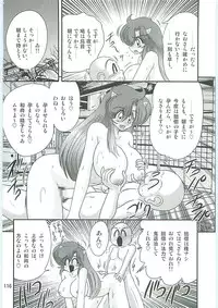 [Kamitou Masaki] Seirei Tokusou Fairy Saber W Uruwashiki Onihime