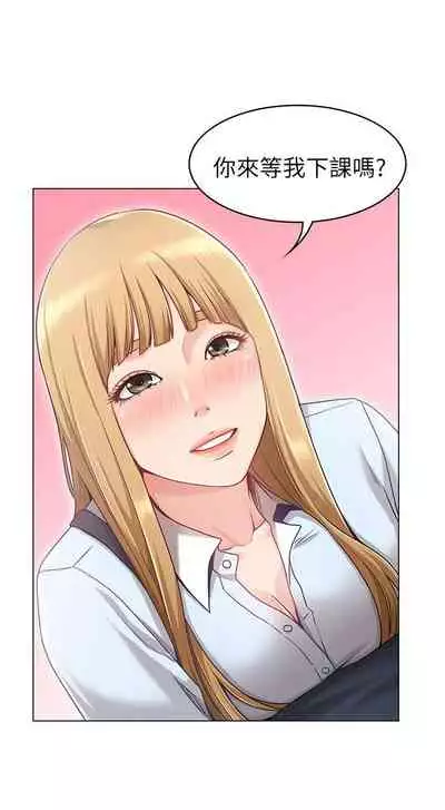 【周六连载】女友的姐姐（作者：橡果人&獵狗） 第1~22话