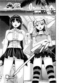 [Ohtomo Takuji] Katekano Genteiban (RAW) (Tankoubon)