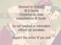 [Unknown (UNKNOWN)] Jounetsu Shindo | The Depth of Passion [English] [Anzu]