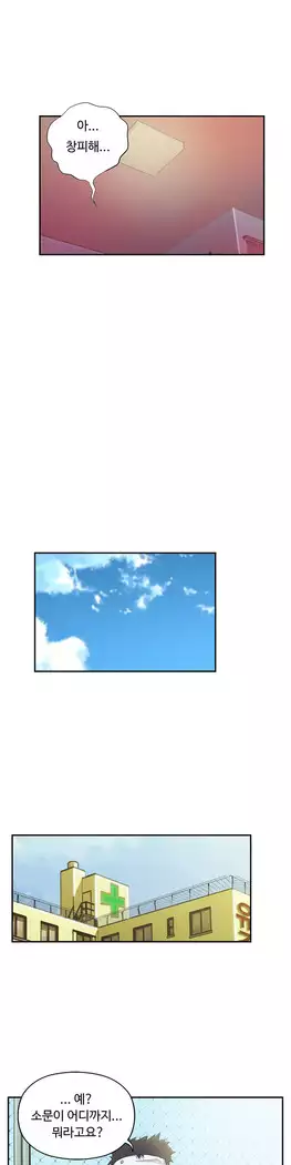 One Room Hero Ch.1-39