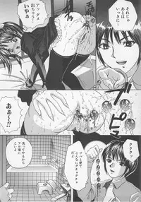 [Anthology] Kindan Kanin Vol.7 (2001-09-25)