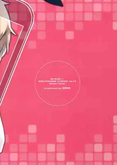 Yuuma-kun to Camera de Asobou!