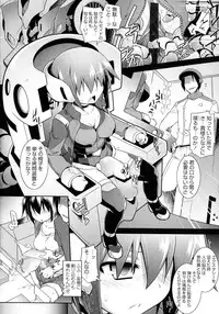 [Tomoshibi Hidekazu] Mou Itteru Kara!