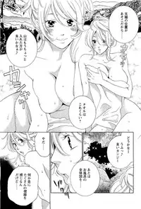 COMIC Men's Young 2007-05