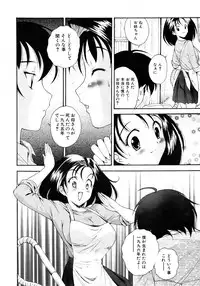 COMIC AUN 2007-04 Vol. 131