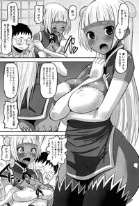 [Norakuro Nero] OtaPri - Princess of Otaku