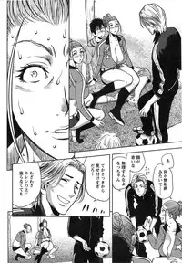 [Tatsunami Youtoku] twin Milf Ch. 1-15 + Bangai Hen