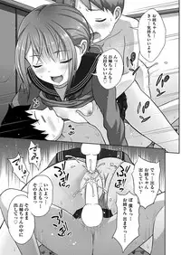 COMIC AUN 2017-04 [Digital]