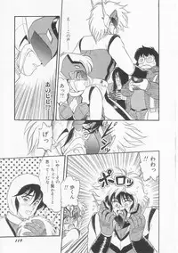 [Shin Tsuguru] Shiawase