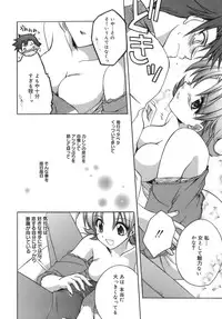 [Suzudama Renri] purple agate