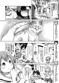 COMIC X-EROS #55 [Digital]