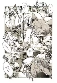 [Oowada Tomari] Elsie Cupid!