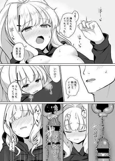 Omagari Hare Kagitsuki Kanzen Koshitsu Kuukan