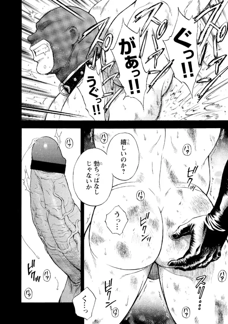 G.W.-ゴールデンウィーク-