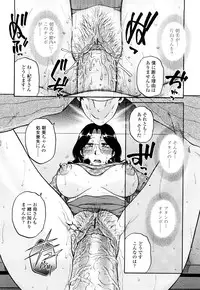 [Kurumiya Mashimin] Zettai Saishi Shugi