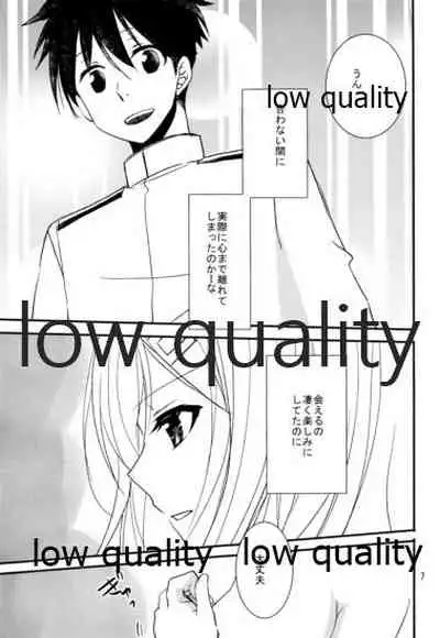 浜風と提督は恋愛初心者