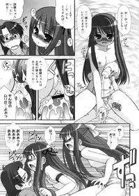 COMIC Megastore 2006-05