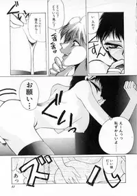 [Takahashi Saeko] LOVE TOUCH