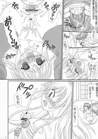 (COMIC1☆02) [Yudenakya Nama-Beer (Uzura no Tamago)] Minaero (Minami-ke)