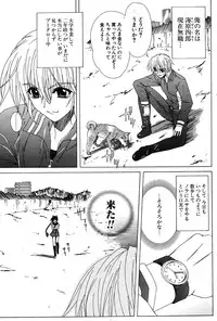 COMIC Potpourri Club 2005-12