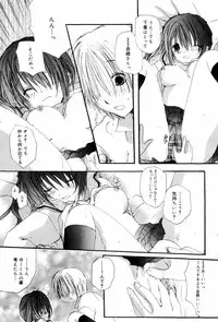 Manga Bangaichi 2006-09