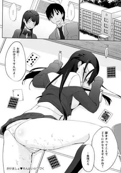 COMIC Anthurium 2021-11 [Digital]